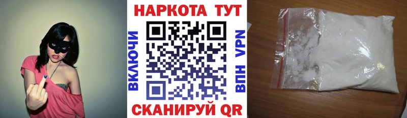 Названия наркотиков Стерлитамак Конопля МЕФ Гашиш