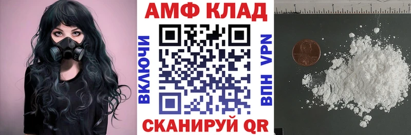 даркнет состав  Стерлитамак  Амфетамин 98%  дарнет шоп 