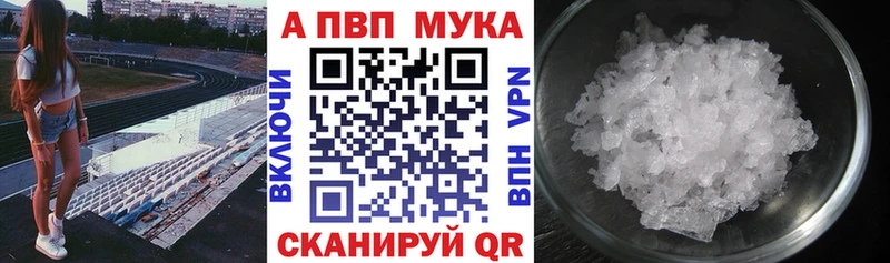 MEGA   даркнет клад  Стерлитамак  A-PVP СК  магазин продажи наркотиков 
