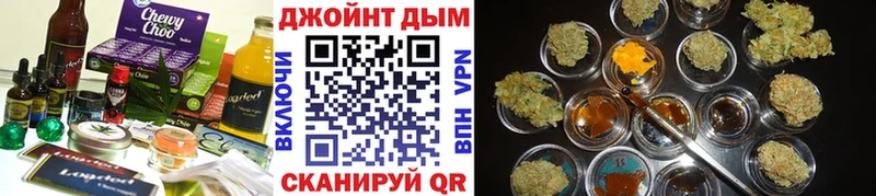 где можно купить   Стерлитамак  Печенье с ТГК марихуана 