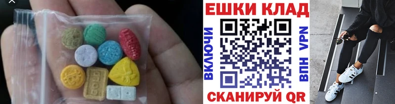 Ecstasy XTC  Стерлитамак 