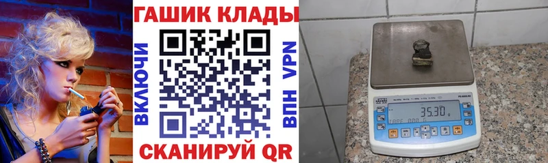 наркотики  Стерлитамак  ГАШ hashish 