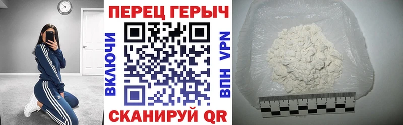 наркошоп  Стерлитамак  ГЕРОИН Афган 