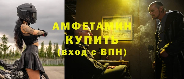гидра Нефтекумск