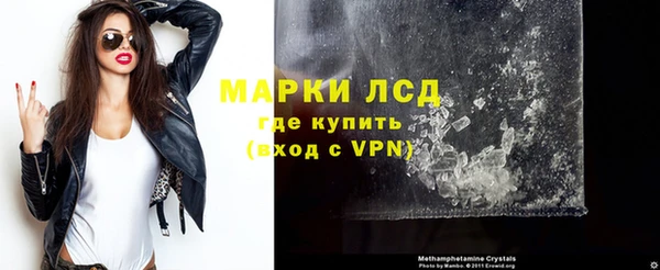 гидра Нефтекумск