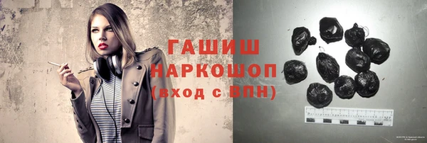 гашиш Нефтегорск