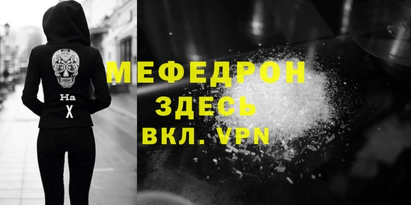 MDMA Нея