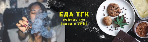 гидра Нефтекумск