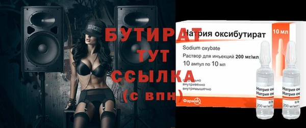 MDMA Нея