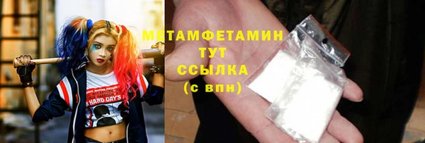 гидра Нефтекумск