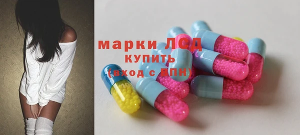 гидра Нефтекумск
