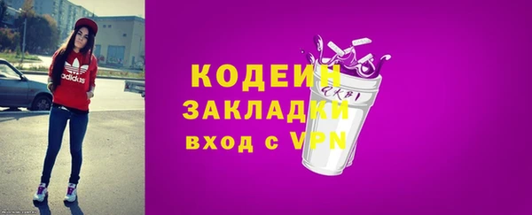 гидра Нефтекумск
