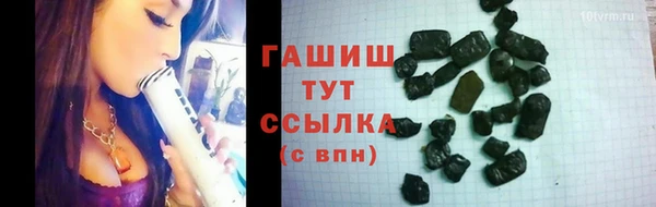 гидра Нефтекумск