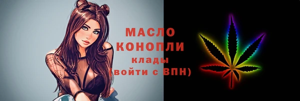 гидра Нефтекумск