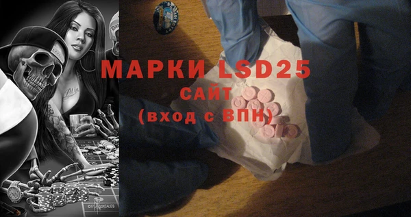 MDMA Нея
