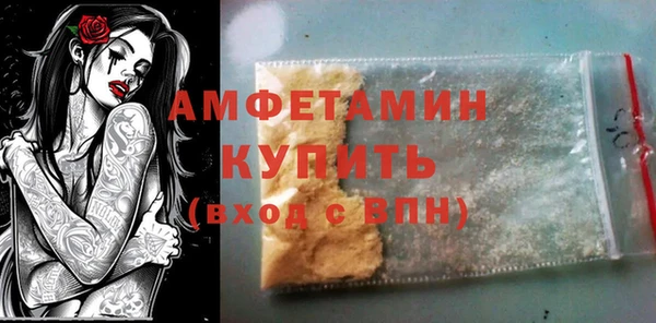 гидра Нефтекумск