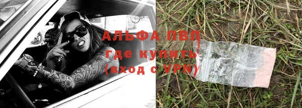 гашиш Нефтегорск