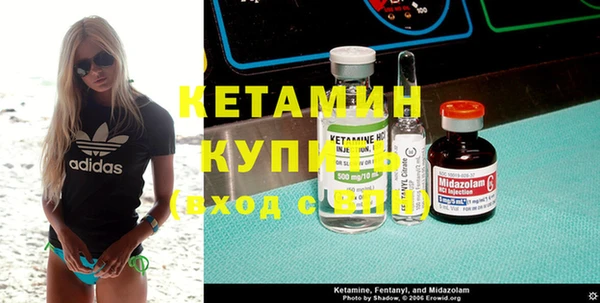 гидра Нефтекумск