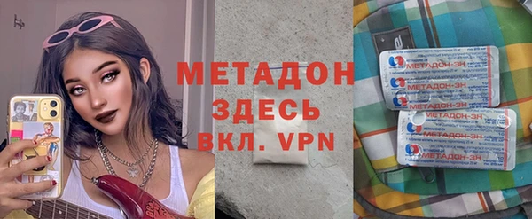 MDMA Нея