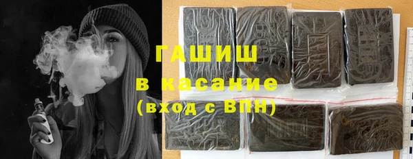 гашиш Нефтегорск