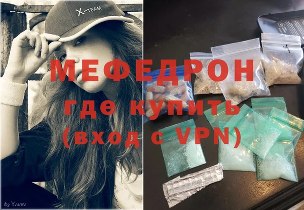 гидра Нефтекумск