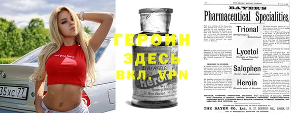 гидра Нефтекумск