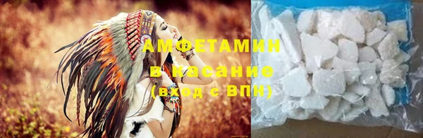 гидра Нефтекумск