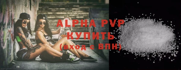 гидра Нефтекумск
