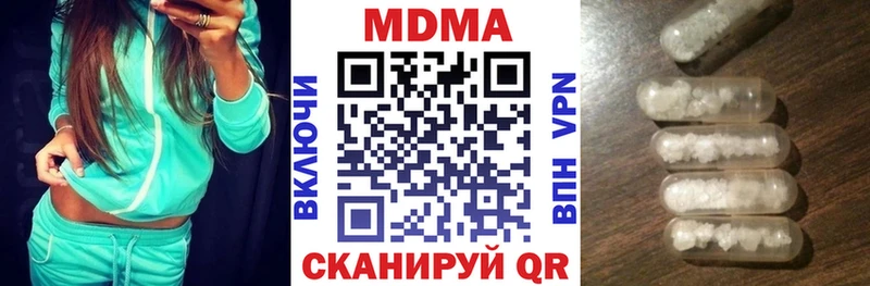 купить  сайты  Стерлитамак  МДМА молли 