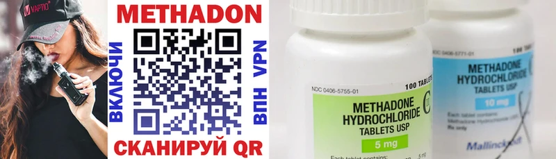 дарк нет как зайти  Стерлитамак  Метадон methadone  сколько стоит 