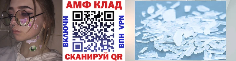 Первитин Methamphetamine  Стерлитамак 