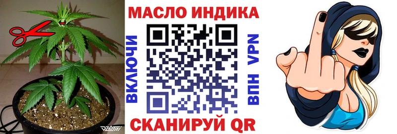 ТГК вейп с тгк  mega ссылка  Стерлитамак 